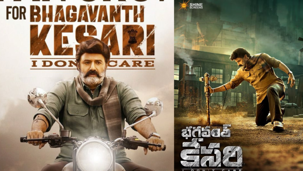 Bhagavanth Kesari Box Office Collections 11th Day Sunday Massacre.. Balayya Another Sensation
