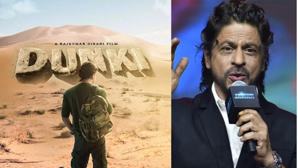 Dunki Teaser Release Date Shahrukh will surprise the fans! Teaser of 'Dunki' will be released on this day
