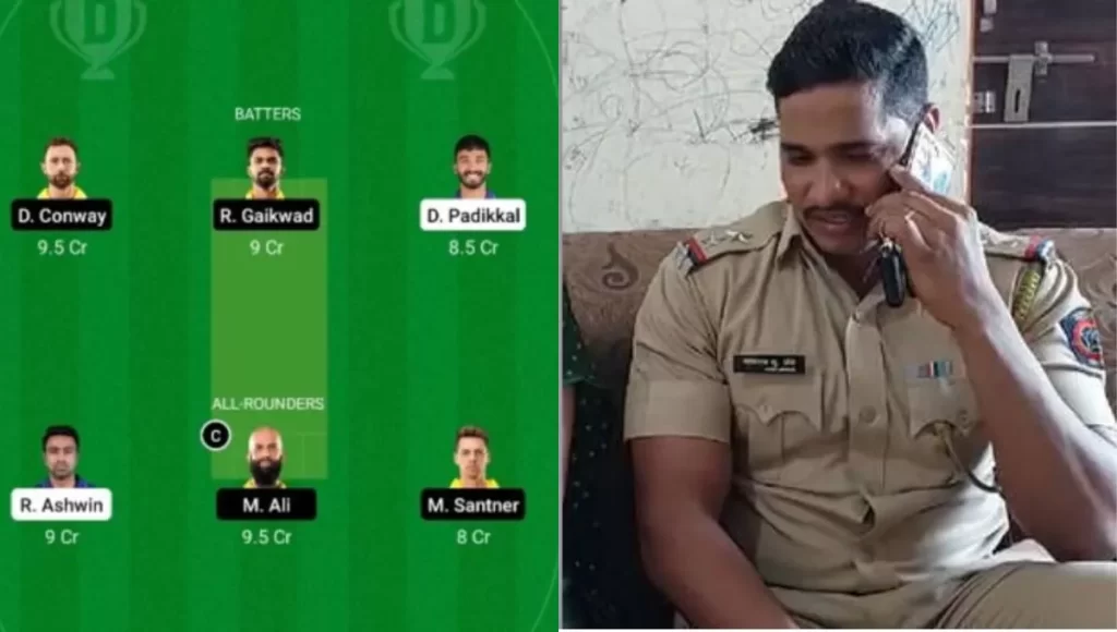 Police officer won Rs 1.5 crore on Dream 11 but then lost his job, know what is the matter