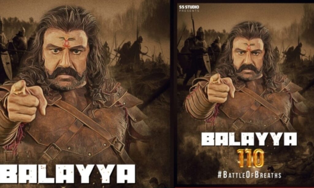 NBK 110 Good News for NBK Fans. Balayya's new movie poster leaked!