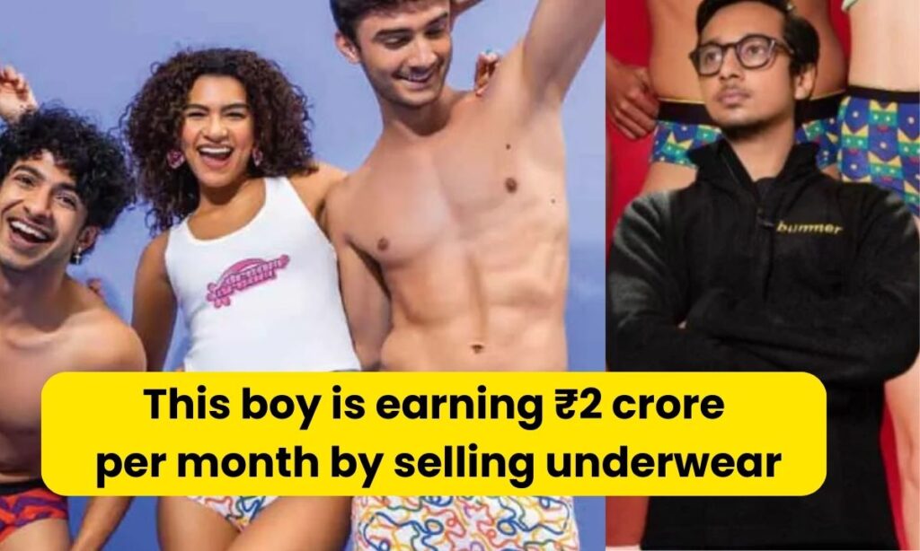 Bummer Success Story: See the complete story to see how this Boy sells underwear , earning ₹ 2 crore a month!