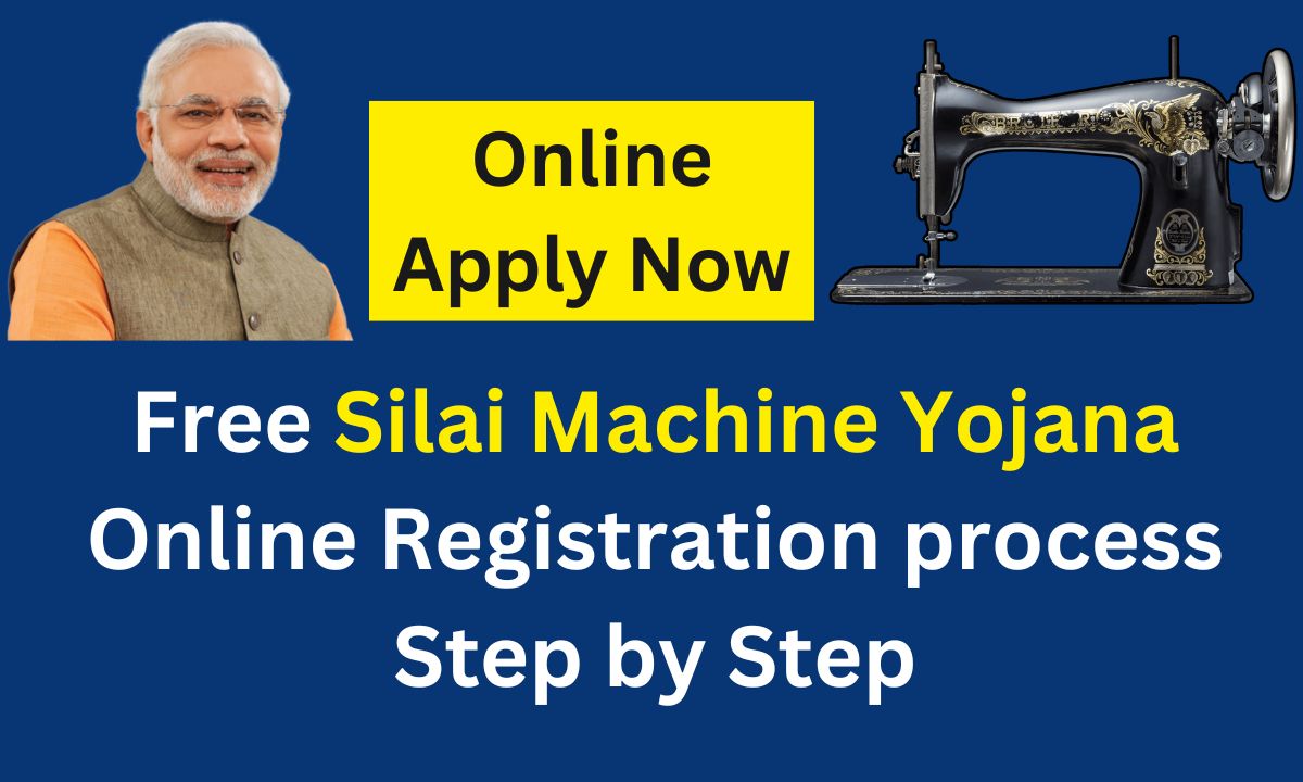 Free Silai Machine Yojana 2023 | Free Sewing Machine Application Online Direct Link