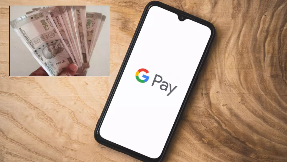 Google Pay Loan Now this app will automatically give you money if you run out of money in Google Pay, know how to apply!