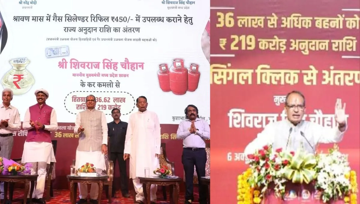 MP CM Shivraj Singh Chouhan Transfers Rs 219 Crores Of Gas Refill Scheme To Beneficiaries Accounts