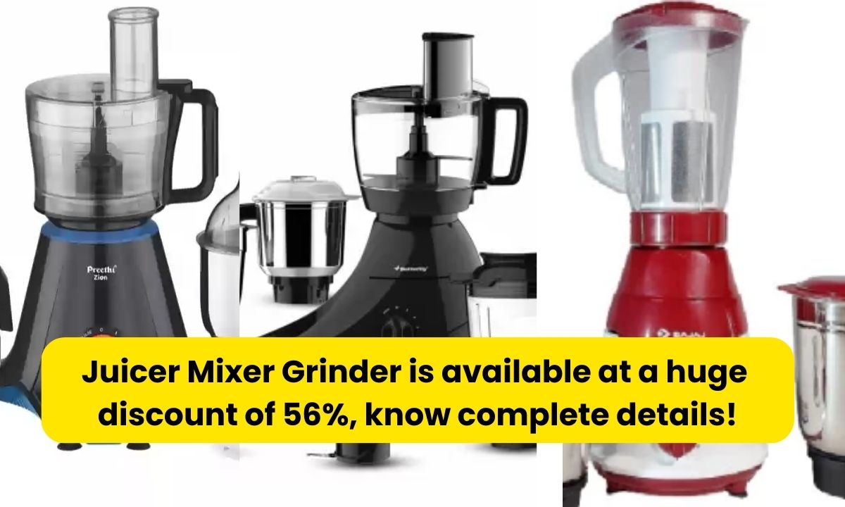 Diwali Offer On Juicers Juicer Mixer Grinder is available at a huge discount of 56%, know complete details!