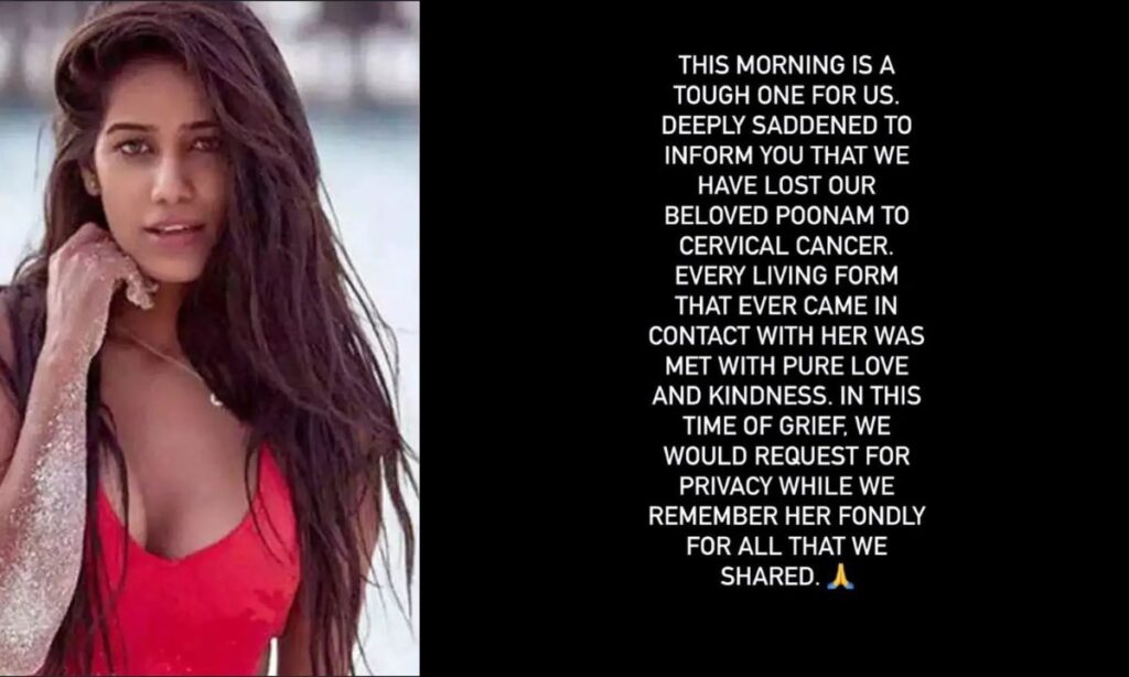 Poonam Pandey Death: Famous actress Poonam Pandey passes away, died due to cervical cancer, fans in shock
